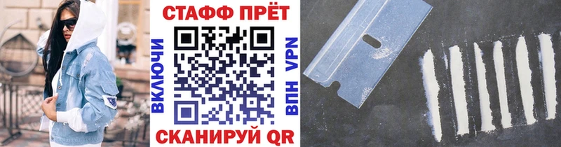 Купить Ипатово APVP  NBOMe  АМФЕТАМИН  КОКАИН  Конопля  Меф 
