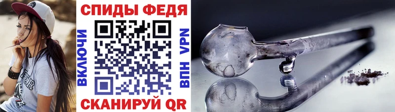 Amphetamine Premium  что такое   Ипатово 