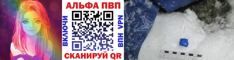 Alpha-PVP крисы CK Ипатово