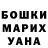 MDMA молли Ryuk_