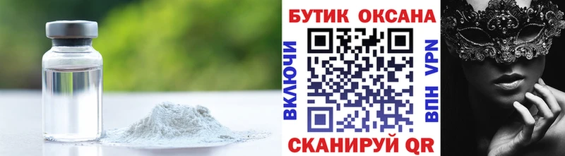 Бутират BDO  KRAKEN зеркало  Ипатово 