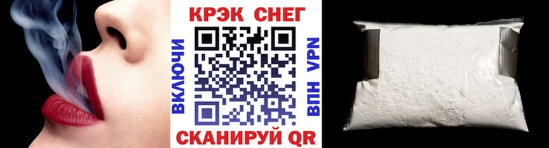 КОКАИН Колумбийский  Ипатово 
