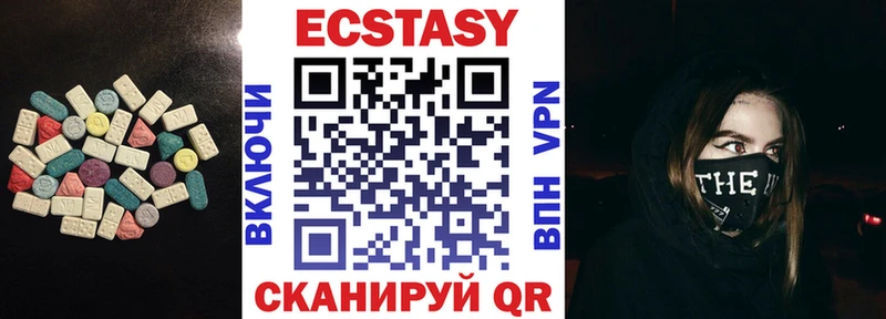наркотики  Ипатово  Ecstasy таблы 