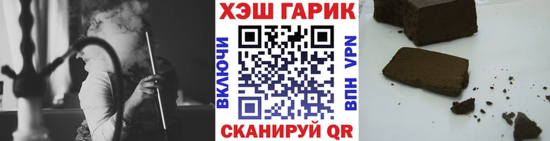 Гашиш индика сатива  Ипатово 