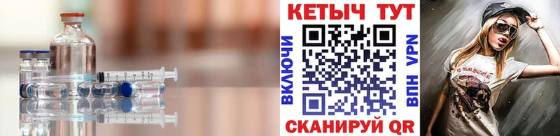 Кетамин VHQ  где можно купить наркотик  Ипатово 