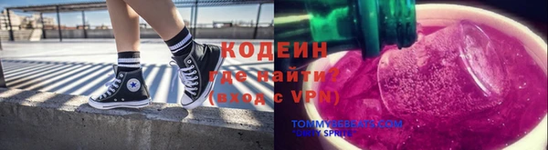 ALPHA PVP Аркадак