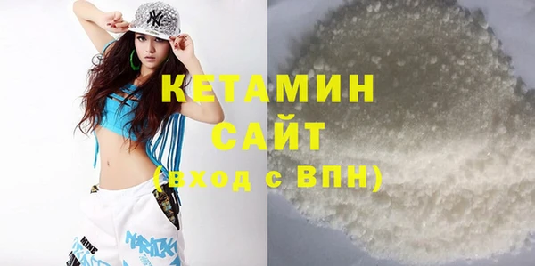 бутик Армянск
