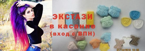 бутик Армянск