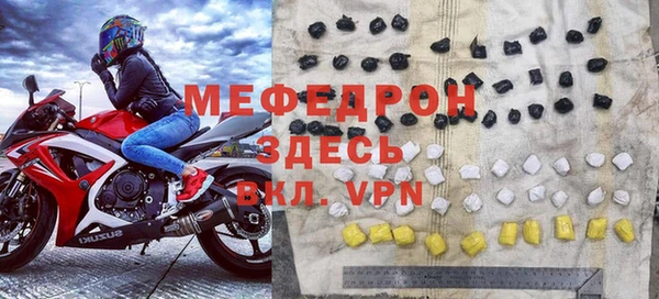 ALPHA PVP Аркадак