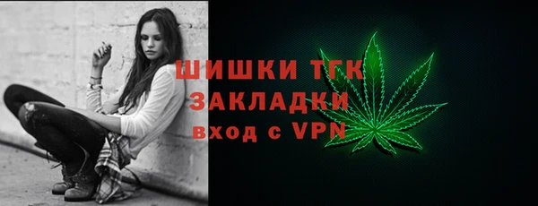 ALPHA PVP Аркадак