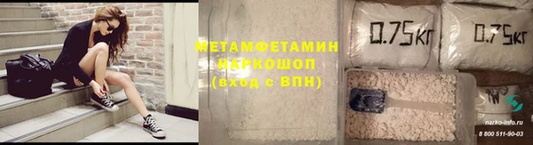 бутик Армянск