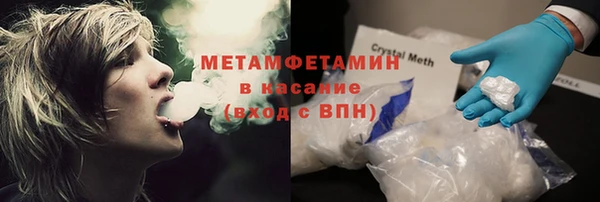ALPHA PVP Аркадак
