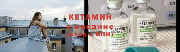 МДМА Пестово