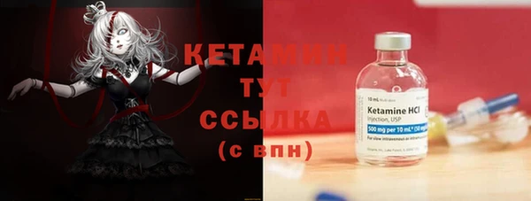 бутик Армянск