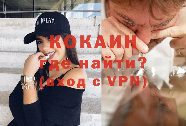 бутик Армянск