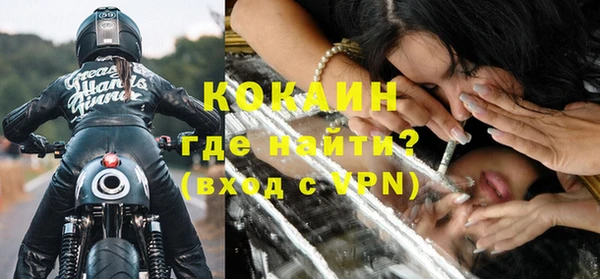 бутик Армянск