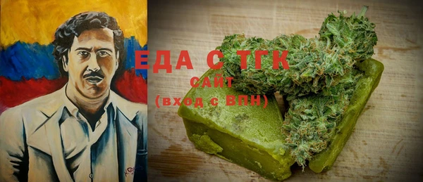 бутик Армянск