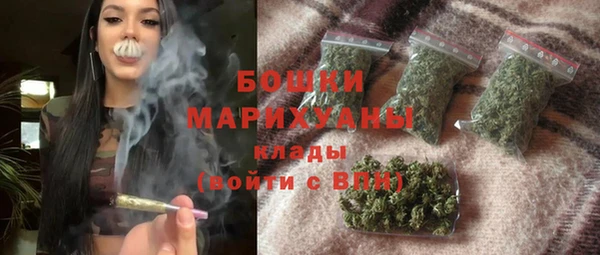 бутик Армянск