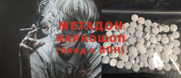 бутик Армянск