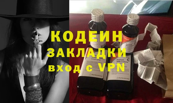 ALPHA PVP Аркадак