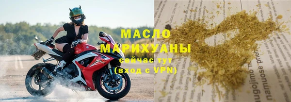бутик Армянск