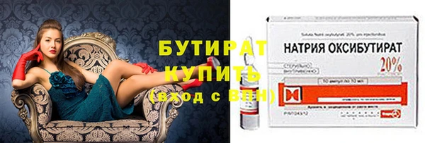 ALPHA PVP Аркадак