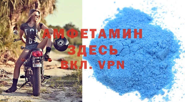 ALPHA PVP Аркадак