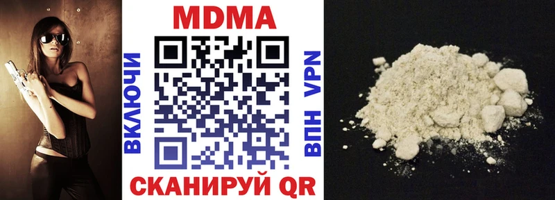 MDMA VHQ  Ипатово 