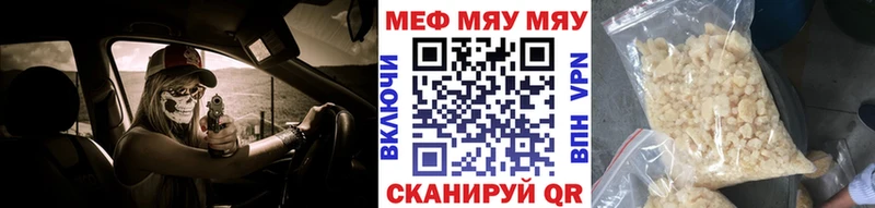 где купить наркотик  Ипатово  МЯУ-МЯУ мука 