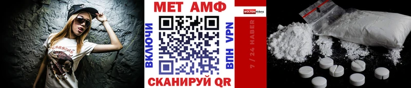 Метамфетамин винт  закладки  Ипатово 