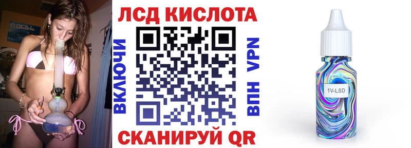 сколько стоит  Ипатово  Наркотические марки 1500мкг 