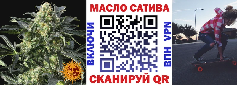ТГК Wax  МЕГА   Ипатово  наркотики 